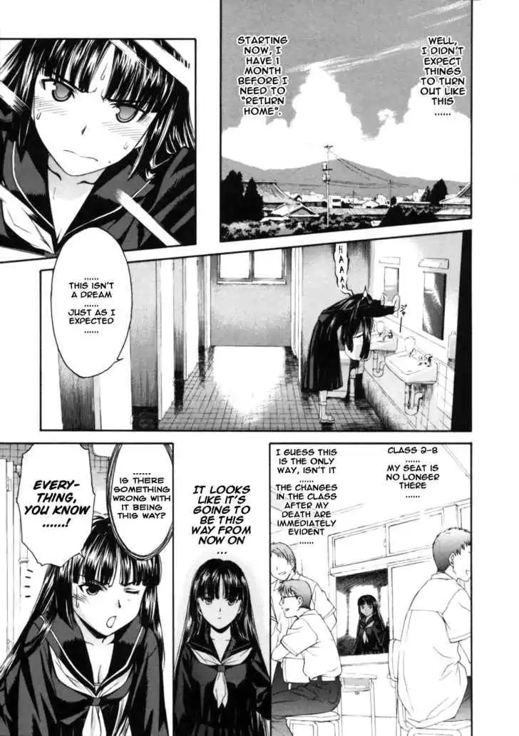 Koko ni Iru Suiren Chapter 1 13